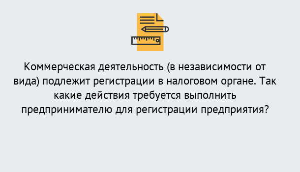 Почему нужно обратиться к нам? Кропоткин Регистрация предприятий в Кропоткин