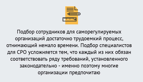 Почему нужно обратиться к нам? Кропоткин Повышение квалификации сотрудников в Кропоткин